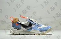 在飛比找Yahoo!奇摩拍賣優惠-NIKE x OFF-WHITE Mars Yard TS 