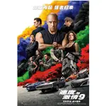 經典電影 玩命關頭/速度與激情 第1-10部+特別行動 DVD 高清 全新盒裝 11片