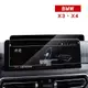【KT BIKER】BMW X3 X4 2022-2024 中控螢幕鋼化膜 寶馬 螢幕鋼化膜 抗藍光 螢幕保護 螢幕膜
