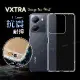 VXTRA vivo Y27 5G 防摔氣墊保護殼 空壓殼 手機殼