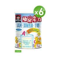 在飛比找PChome24h購物優惠-《桂格》幼兒多力羊奶配方(1350g/罐)x6罐