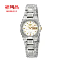 在飛比找momo購物網優惠-【SEIKO 精工】福利品-精工/Seiko 5系列 不銹鋼