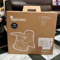 在飛比找蝦皮購物優惠-全新· Apramo Flippa折疊式兒童餐椅