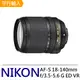【Nikon 尼康】AF-S DX Nikkor 18-140mm f/3.5-5.6G ED VR變焦鏡*(平行輸入)