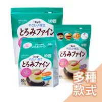 在飛比找蝦皮商城優惠-日本Kewpie-銀髮族介護食品-雅膳誼佳凝配方食品-食物增