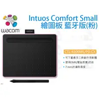 在飛比找蝦皮購物優惠-數位小兔【Wacom CTL-4100WL/P0-CX In