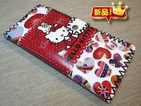 在飛比找Yahoo!奇摩拍賣優惠-【 金王記拍寶網 】494  Hello Kitty 凱蒂貓