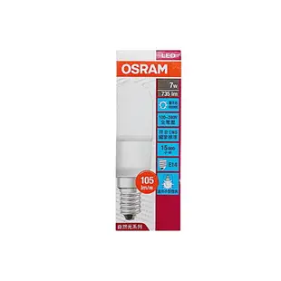 【歐司朗OSRAM】7W LED燈泡E14接頭 晝光色/燈泡色(省電燈泡 小精靈 小晶靈 小雪糕 體積小)