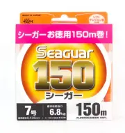 Seaguar Fluorocarbon 150 Leader Line 150m Size 7 27lb (0867)