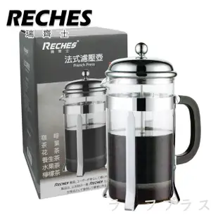 法式濾壓壺-600ml