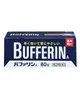 【LION】 Bufferin A 退燒止痛藥 80錠