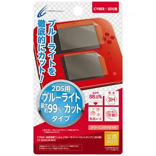 任天堂 N2DS 2DS主機 套裝組 日規機種 日文介面 非3DS 3DSLL