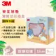 3M 兒童安全防撞地墊禮盒小兔-乾燥玫瑰(32CM) 9片裝