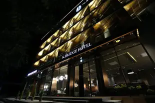 N橋飯店N Bridge Hotel