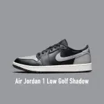 【NIKE 耐吉】AIR JORDAN 1 LOW GOLF SHADOW 影子 黑灰 男鞋 男女段 DD9315-001(AIR JORDAN 1)