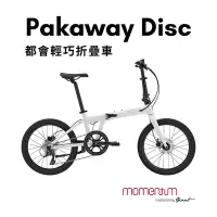在飛比找Yahoo奇摩購物中心優惠-momentum PAKAWAY DISC 都會出遊摺疊自行