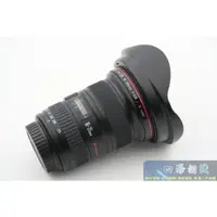 在飛比找蝦皮購物優惠-【高雄四海】Canon EF 16-35mm F2.8L I