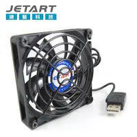 在飛比找三井3C購物網優惠-【JETART 捷藝】8CM USB風扇 DF8015UB