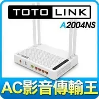 在飛比找PChome商店街優惠-【TOTOLINK】AC超世代Giga路由器(A2004NS