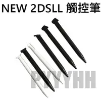 在飛比找蝦皮購物優惠-NEW 2DSLL 2DSXL 觸控筆 觸摸筆 手寫筆 2D