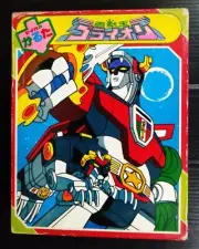 1980s VINTAGE GOLION VOLTRON ROBOT JAPAN KID CARD UNUSED POPY CHOGOKIN MEGA RARE