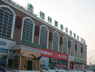 格林豪泰張掖市張火公路貝殼酒店 - 張掖市甘州區華源公寓GreenTree Inn Shell ZhangYe Zhanghuo Road Huayuan Apartment Hotel