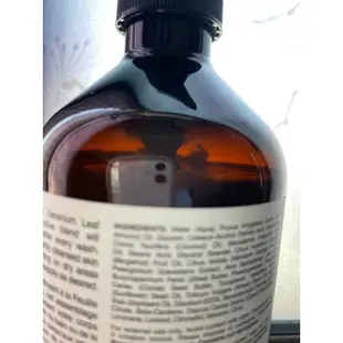 （二手） Aesop 天竺葵身體乳霜 500ml