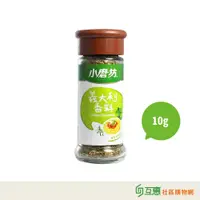 在飛比找蝦皮購物優惠-【互惠購物】小磨坊-義大利香料10g