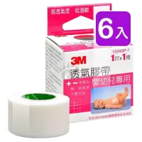 在飛比找PChome24h購物優惠-3M 透氣膠帶 嬰幼兒專用 1吋*1入/盒 (6入)