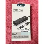 RASTO RH6 USB轉RJ45網路孔+3孔USB集線器贈TYPE C接頭