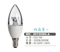 在飛比找樂天市場購物網優惠-MARCH LED 5W 水晶燈燈泡 附發票 E14 蠟燭燈