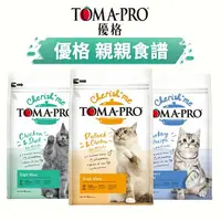 在飛比找樂天市場購物網優惠-【PETMART】優格TOMA-PRO 親親食譜 貓飼料 泌