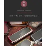 REMAX 米拉系列 5500MAH  行動電源 移動電源/-通訊殿.RE