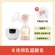 【買再送！手動吸乳器配件五件組】小獅王辛巴 iFeed極美機超靜音電動吸乳器(寬口徑)