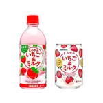 日本 SANGARIA 桑格莉亞 草莓牛奶275ML 500ML