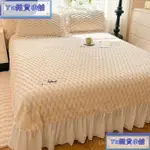 冬季加厚豆豆絨床單單件床蓋牛奶絨防滑被單珊瑚法蘭絨刷毛帶裙邊