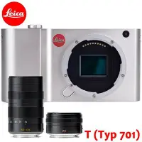 在飛比找Yahoo!奇摩拍賣優惠-【MR3C】含稅 Leica徠卡 T Typ 701 KIT