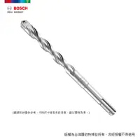 在飛比找PChome24h購物優惠-BOSCH SDS plus-X5L 四溝五刃鎚鑽鑽頭 3.