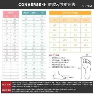 【CONVERSE】休閒鞋 男鞋 女鞋 帆布鞋 高筒 運動 黑 560845C