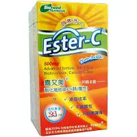 在飛比找蝦皮購物優惠-【喜又美】Ester-C酯化維他命C+鋅-複方(60錠/瓶)