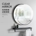【LEZUN/樂尊】免打孔壁掛浴室鏡 直徑80CM(圓形浴室鏡 浴鏡 化妝鏡)
