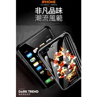 TOTU台灣官方 鋼化 玻璃 背板 iPhone7 iphone8 i7 i8 4.7吋 手機殼 防摔殼 四角 全包 軟邊 掛繩孔 暗黑珊瑚蛇