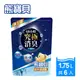 熊寶貝 竹萃淨味柔軟護衣精 1.75L 補充包【新發售】 (7.5折)