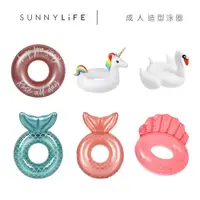 在飛比找蝦皮商城優惠-澳洲 SUNNYLIFE 成人造型泳圈 多款可選