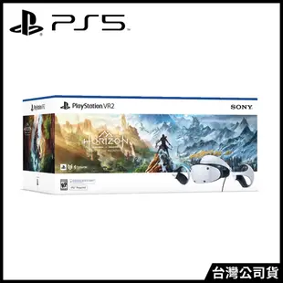 PlayStation®VR2《地平線 山之呼喚》組合包 +PS5《Gran Turismo 7 GT7 跑車浪漫旅 7》中文普通版[台灣公司貨]