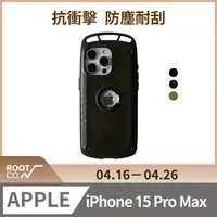 在飛比找PChome24h購物優惠-日本 ROOT CO. iPhone 15 Pro Max單