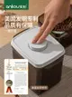 安扣咖啡粉密封罐帶勺子 避光密封食品級咖啡豆密封罐 (6.9折)