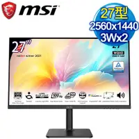 在飛比找myfone網路門市優惠-MSI 微星 Modern MD272QXP 27型 IPS