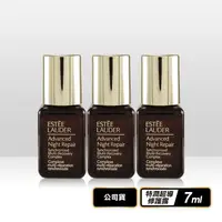 在飛比找生活市集優惠-【Estee Lauder 雅詩蘭黛】特潤超導全方位修護露7