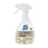 在飛比找momo購物網優惠-【多益得】All Clean皂垢污漬清潔劑400ml(浴室玻